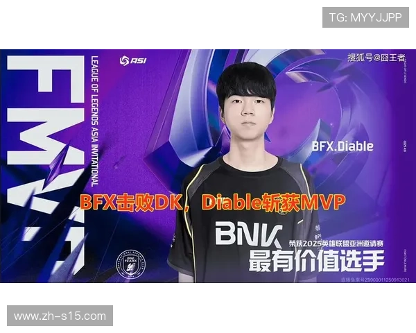 BFX鏖战五局逆转DK夺冠 LPL战队表现不尽如人意