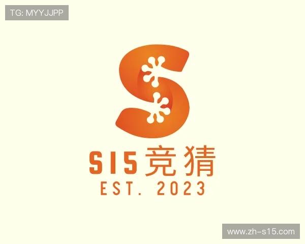 知道s15竞猜小组